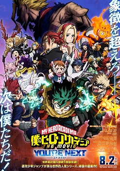 Poster for My Hero Academia: You're Next